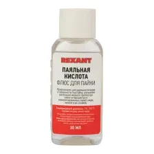 Флюс для пайки Rexant 09-3610 (30мл)