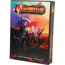 Настольная игра Мир Хобби Фронтир: Бескрайний космос. Стартовый набор