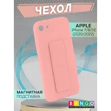 Чехол-накладка Bingo Stand для Apple iPhone 7/8/SE (2020/2022) (розовый)