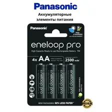 Аккумуляторная батарейка Panasonic Ni-Mh, АА, Eneloop Pro BK-3HCDE/4CP, 4 штуки