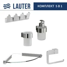 Набор аксессуаров для ванной Lauter 21TS3018  21TS3020  21TS3008  21TS3014  21TS3007 (Chrome, 5 предметов)