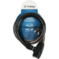Тросовый велосипедный замок Tundra 3299303