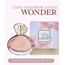 Avon Парфюмерная вода Today Tomorrow Always Wonder для нее, 50мл