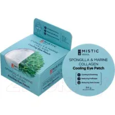 Патчи под глаза Mistic Spongilla & Marine Collagen Cooling Eye Patch (60шт)