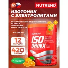 Изотоник Nutrend Isodrinx (420 г, апельсин)