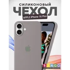 Чехол-накладка Bingo Silicone Case для Apple iPhone 16 Plus (пудровый)