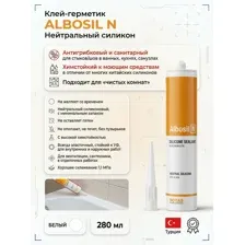 Клей-герметик Sotas Albosil N (280мл, белый)
