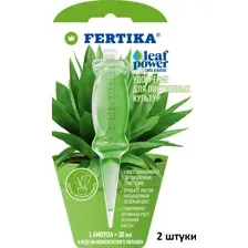 ФЕРТИКА "Leaf Power для Лиственных культур" (30 мл) - 2 шт