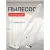 Пылесос Deerma VC01 Max (Type-C)