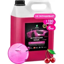 Автомобильный шампунь Grass Active Foam Magic, 110324, 6 кг