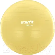 Фитбол гладкий Starfit GB-108 (желтый пастель, 55см)