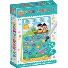 Развивающая игра Десятое королевство Пиши-Стирай. Соображай-ка, 04200
