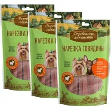 Набор лакомств для собак Деревенские лакомства Нарезка говядины (3x55г)