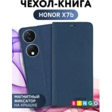Чехол-книжка Bingo Book для Honor X7b (синий)