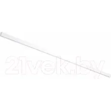 Шинопровод ST Luce ST003.529.00