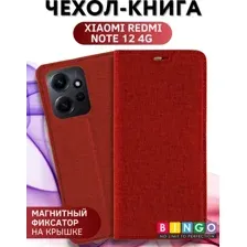 Чехол-книжка Bingo Book для Xiaomi Redmi Note 12 4G (красный)