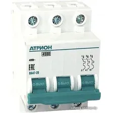 Выключатель автоматический Атрион VA4729-2-16C