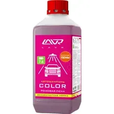 Автошампунь Lavr Color для бесконтактной мойки / Ln2331 (1.2кг)