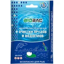 Средство для очистки пруда BIOBAC BB-P020 (75г)