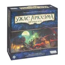 Ужас Аркхэма. Карточная игра (18+)