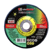 Круг лепестковый 150х22,2 мм P40 плоский LUGAABRASIV Professional КЛТ1