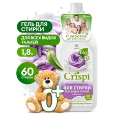 Гель для стирки всех видов тканей концентрат CRISPI, 1800 мл - GRASS 125939