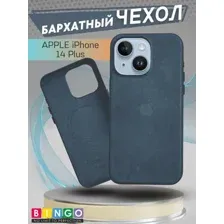 Чехол для телефона Bingo Woven Magnetic для APPLE iPhone 14 Plus (зеленый)