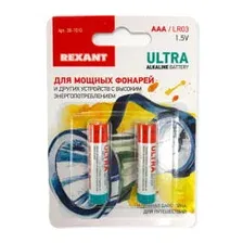 Батарейка AAA LR03 1,5 V алкалиновая Ultra (упак. 2шт) Rexant (30-1010)
