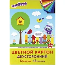 Набор цветного картона Юнландия 129877 (48л)