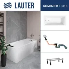 Ванна Lauter Aurora 170x70 21010070 (с ножками и сифоном 21Y11020 хром)