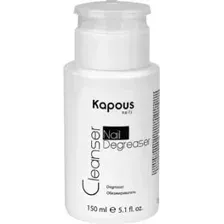 Обезжириватель Kapous Обезжириватель Cleanser Nail Degreaser 150 мл