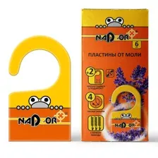 Пластины от моли с запахом лаванды, 6 шт в упаковке, Nadzor, арт.MOL002N