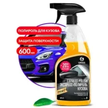 Полироль GRASS для кузова 110403