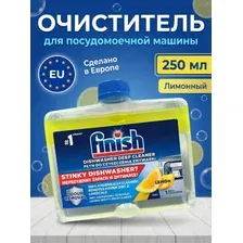 Очиститель для посудомоечной машины Finish 250 мл Лимон