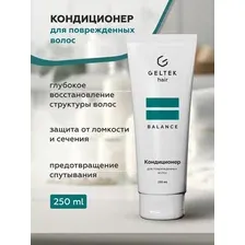 Кондиционер для поврежденных волос GELTEK (ГЕЛЬТЕК), 250мл