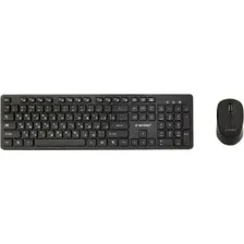 Офисный набор Gembird KBS-WCH-04-RU