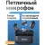 Беспроводной петличный микрофон Boya MINI-12 с кейсом lightning+Type-C, черный