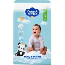 Подгузники детские Солнце и луна 3/М 4-9кг jambo-pack (52шт)