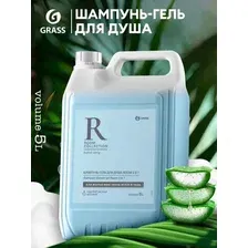 Шампунь-гель для душа Grass Room 2в1 / 125493 (5кг)