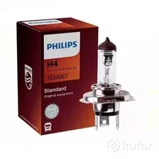 Галогенная лампа Philips 13342C1 1 шт