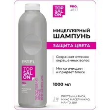 Шампунь Мицеллярный для всех типов окрашенных волос PRO.ЦВЕТ TOP SALON ESTEL, 1000 мл