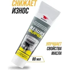 Присадка в масло ВМПАВТО Resurs Super 80г 8304