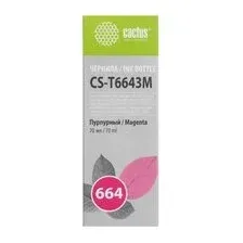Чернила водорастворимые Cactus CS-T6643M пурпурный