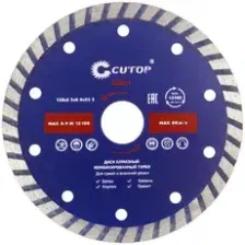 Диск отрезной алмазный турбо CUTOP, 125 x 2.3 x 8.0 x 22.2 мм 61-12523