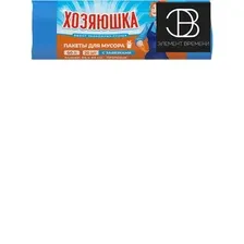 Хозяюшка пакеты для мусора 60л/20шт. с завязками