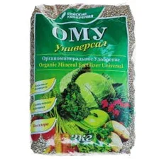 Удобрение ОМУ УНИВЕРСАЛ  3кг