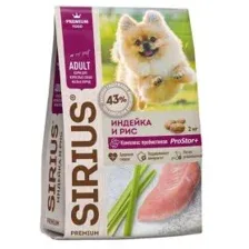 SIRIUS для собак малых пород (Индейка и рис) 2 кг