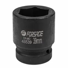 Головка слесарная FORSAGE F-48539