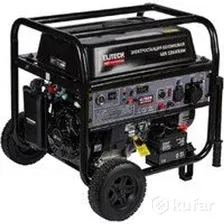 Генератор ELITECH HD GES 12500EAW