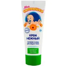 Крем детский Мое Солнышко Нежный туба (75мл)